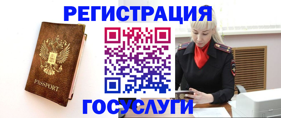 пропишу в квартире в Киреевске